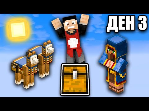 Видео: НЕОЧАКВАНИ ГОСТИ