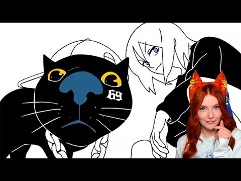 Видео: Мой Аморальный Кот Анимация ReyZi Chan ( Рейзи Чан ) Реакция