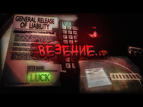 Видео: Сыграл почти идеально ▷ BUCKSHOT ROULETTE