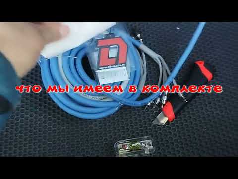 Видео: Установочный набор DL Audio Phoenix Sport WK 44