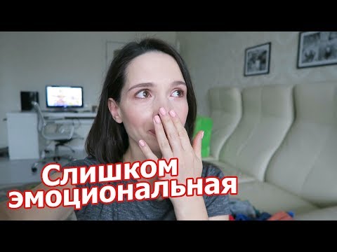 Видео: VLOG: Злые, недоброжелательные люди / Вкусный ужин для любимого