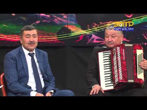 Видео: Чак түш // Мамытжан Мамажанов