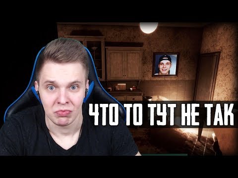 Видео: ВАЛИ ВНУЧКА!! ▶ Apartment 327