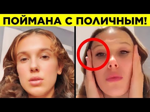 Видео: Инфлюэнсеры, Пойманные На Лжи