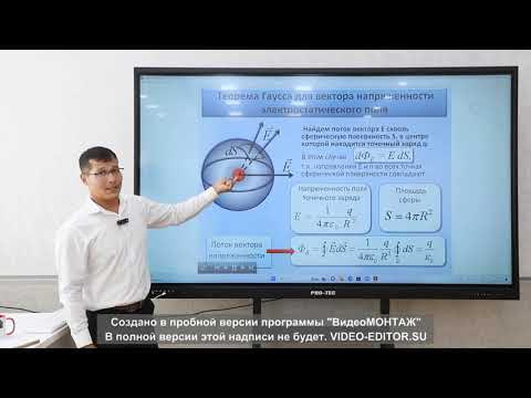 Видео: Шестая лекция