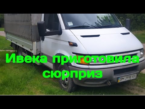 Видео: Ремонт и усиление задней подвески Iveco Daily