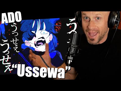 Видео: Первая реакция и вокальный анализ【Ado】Usseewa