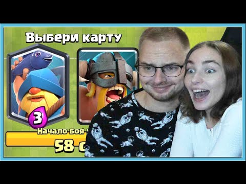 Видео: ПОДПИСЧИЦА ПРИЕХАЛА В ГОСТИ! ТАЧДАУН 2 НА 2 / Clash Royale