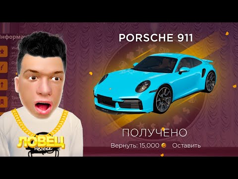 Видео: РУЛЕТКА СПУСТЯ ПОЛ ГОДА 🤑 ЗАДОНАТИЛ и ВЫБИЛ ТАЧКИ... в GTA RADMIR RP
