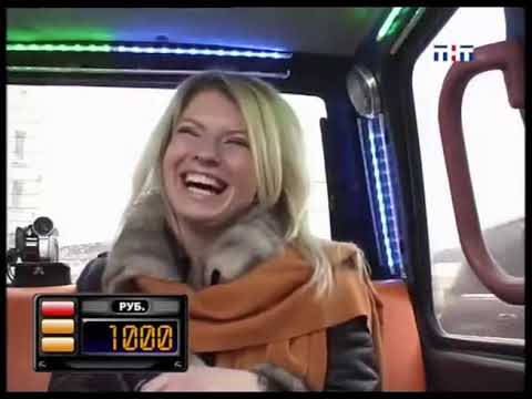 Видео: Такси - Эфир 12.02.2007