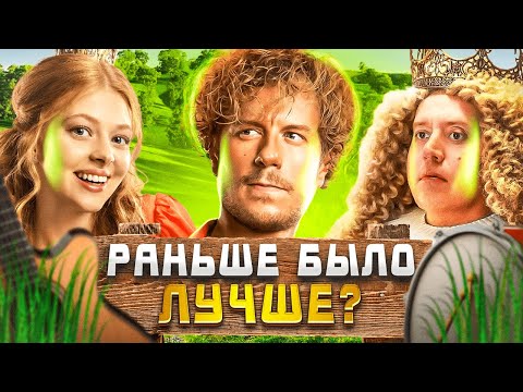 Видео: БРЕМЕНСКИЕ МУЗЫКАНТЫ уже не те? Обзор фильма