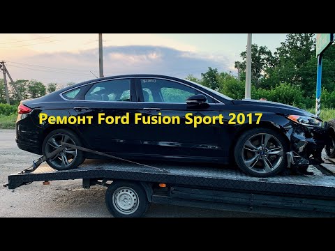 Видео: Восстановление Ford Fusion Sport 2017
