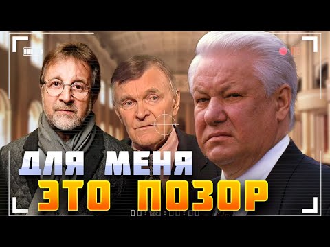 Видео: 10 человек, которые отказались принимать награды из рук Ельцина- кто они?