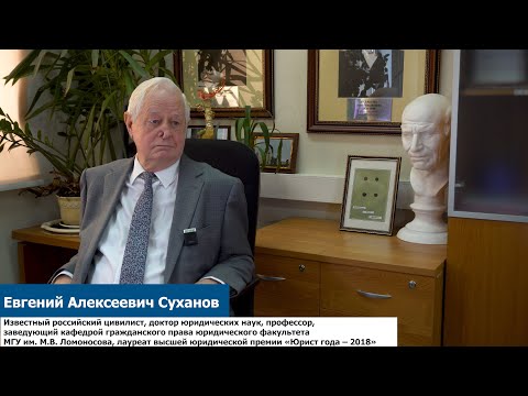 Видео: Интервью с Евгением Алексеевичем Сухановым