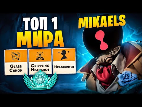 Видео: ЭТО ТОП 1 РАНГ и ТОП 1 PARADOX 🔥