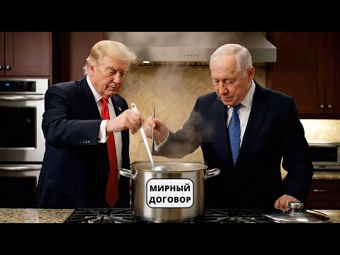 Видео: Варят отраву к Иом Кипуру. Рав Йосеф Менделевич