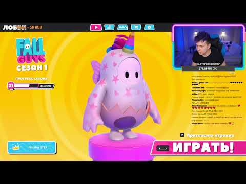 Видео: Стрим Милс Кела. Fall guys