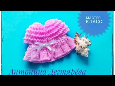 Видео: МК  Одежда спицами для зайки  Накидка