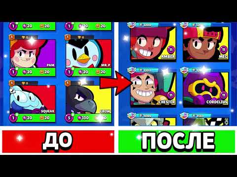 Видео: ПУШ ДО 50 000 КУБКОВ! 🚀 Апнул 23 000 в Brawl Stars | Проект Путь к 50К