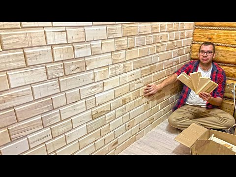 Видео: Отходы в золото! Изготавливаю отделочный материал и обшиваю им стену дома прадеда