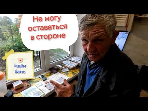 Видео: Батя в гипсе НО рвётся в сарай 💪🥸✊