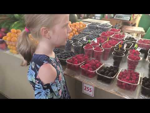 Видео: ГЕЛЕНДЖИК. ЦЕНТРАЛЬНЫЙ РЫНОК.ЦЕНЫ 12.06.24г