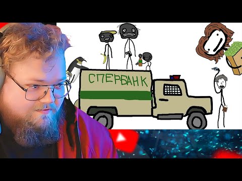 Видео: Самые тупые ограбления / РЕАКЦИЯ T2X2