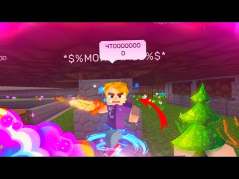 Видео: Если игрок меня узнает, он получит Меч Тельца | Больше не буду это снимать | Sky Block Blockman go