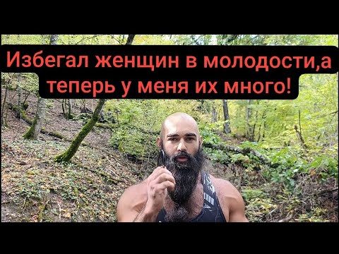 Видео: Тебе не нужны Женщины и Отношения - НЕ СОВЕРШАЙ ГЛУПОСТИ НЕУДАЧНИКОВ!