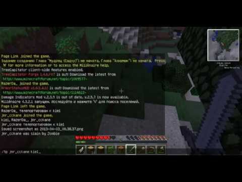 Видео: Millenaire - 3 часть Новое начало!!!