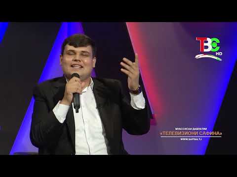 Видео: Вайсиддин Шарипов | Хотираҳо