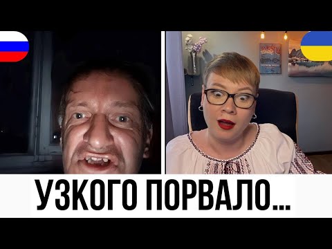 Видео: УЗКОГО ПОРВАЛО... Анюта та Орки. Чат Рулетка стрім з росіянами. Шабля КР.