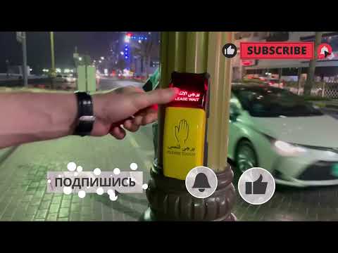 Видео: #7 ОАЭ 🇦🇪. Отель Ramada by Wyndham Beach Hotel Ajman 4*. Обзор набережной. Июнь 2022