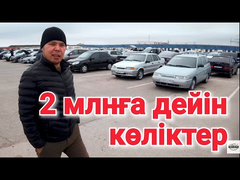 Видео: Приора немесе Нексия сіздің таңдауыңыз?