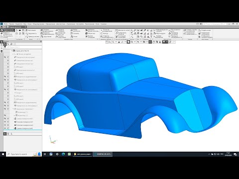 Видео: Моделирование крыши ретро-автомобиля в Компас-3D