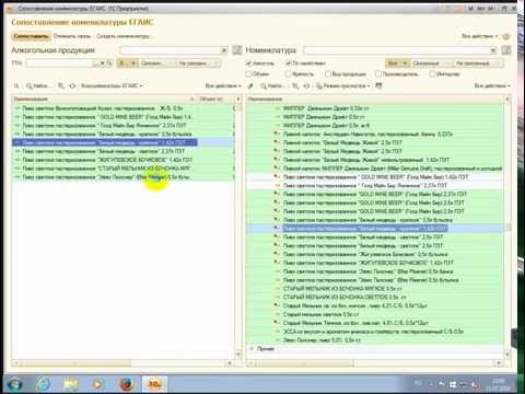 Видео: Как сделать Сопоставление номенклатуры в 1С Розница
