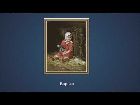 Видео: Художник -  бытописатель Кирилл (Карл) Викентьевич Лемох (1841-    1910)