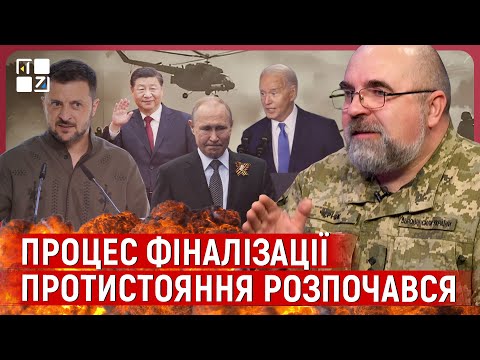 Видео: ЧЕРНИК: Процес фіналізації протистояння розпочався. Ми неминуче переможемо,а насправді вже перемогли