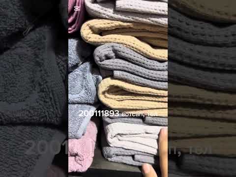 Видео: 3 дона Курпа 100 сомон, шок, шок