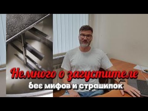 Видео: Что такое полимерный загуститель и с чем его "едят".