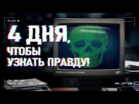Видео: Секрет, который вас ШОКИРУЕТ…  | The Operator