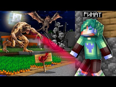 Видео: ПАРАЗИТТЕР МЕНІ ТАУЫП АЛДЫ! ОЛАР ҚАЙТА ОРАЛДЫ ЕМАЕ!!! қазақша майнйкрафт казакша