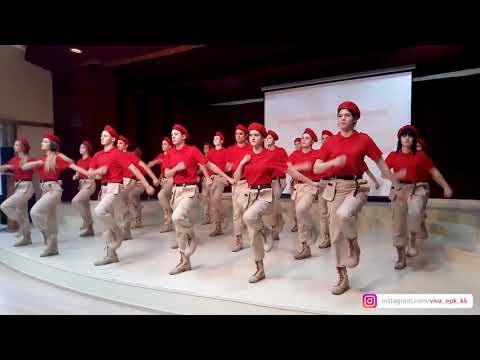 Видео: Творческий номер Юнармейцев ЕПК.