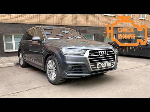 Видео: САМЫЙ НАДЕЖНЫЙ AUDI СЛОМАЛСЯ??? Обзор Audi Q7 4m 2015 3 0 TDI