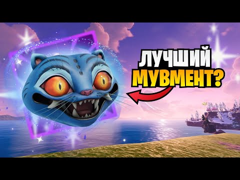 Видео: Предмет, меняющий мету финалов турнира - Разбор Игры Про Игроков