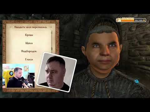 Видео: The Elder Scrolls IV: Oblivion. День 1