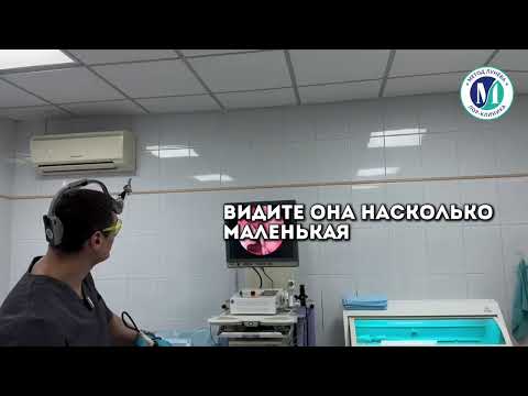 Видео: Катетеризация слуховой трубы.