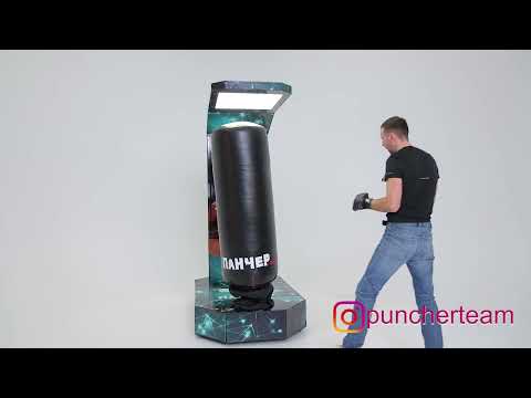 Видео: Силомер ПАНЧЕР