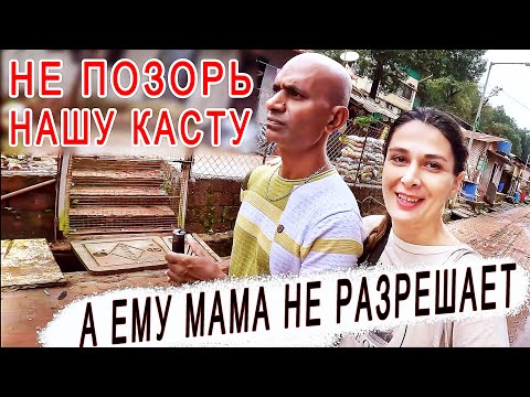 Видео: МОЙ МУЖ НЕ СПРАШИВАЛ РАЗРЕШЕНИЯ У МАМЫ, иначе он никогда бы не женился