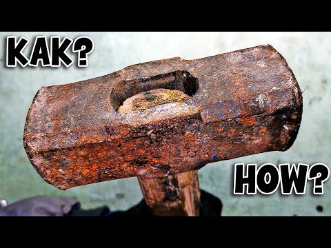 Видео: Реставрация старой кувалды